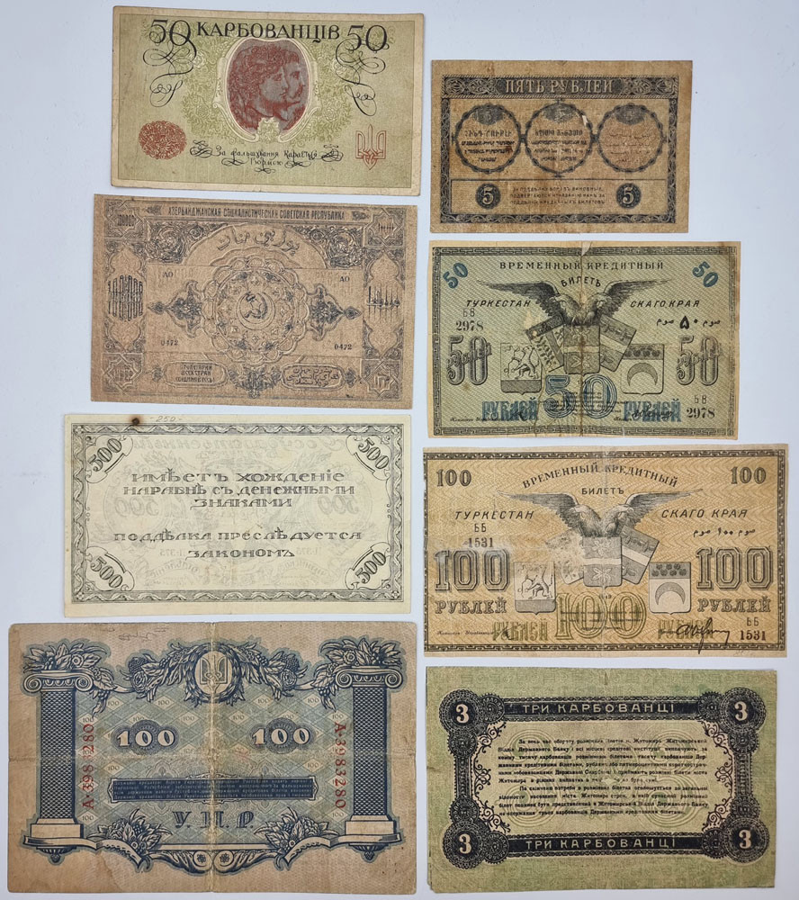Rosja, Ukraina. Banknoty, zestaw 8 sztuk